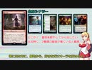 【MTGアリーナ】嵐の中で☆輝いて