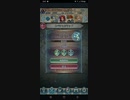 【ファイアーエムブレム ヒーローズ】気まぐれ配信 絆英雄戦 シグルド＆レヴィン