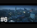 【World War Z】報告、連絡、相談、屍人の群れ。#6　【複数人実況】