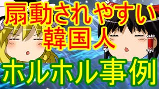 ゆっくり雑談 158回目(2020/1/27)