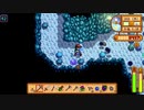 【Stardew Valley】人外が牧場を始める　実況プレイ＃43
