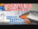 2018-05-26 その1 ニコ生作画配信