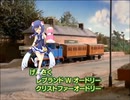 きかんしゃビオラス