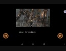 実況)スマホ版バイオ4part16(終)