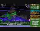 不定期グリル226台目 琴葉茜解説 ポラリス 誘導者のグリル自力対処