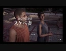 【アサシンクリード】ストーリークリエイターで、ゲーム作ってみた【オデッセイ】