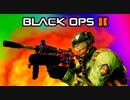 Black Ops 2 Funny Killcams - EPIC Grenade Launcher, Lag Freeze, Use the Force (Trolling/Funtage)