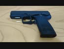 H&K P8