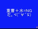 のまさんち「リョウイチのロケット実験2　『フィルムケースロケット重曹編』.wmv」