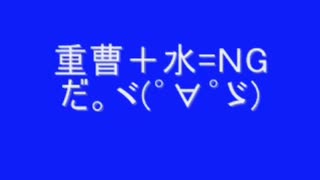 のまさんち「リョウイチのロケット実験2　『フィルムケースロケット重曹編』.wmv」