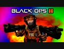Black Ops 2 Funny Killcams - Butt Plugs, 360 Death Machine, Ricochet, SpongeBob (Trolling/Funtage)