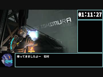 【旧WR】Dead Space 2 zealot NG any% RTA 2:03:01【ゆっくり解説】part7