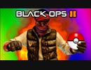Black Ops 2 Funny Killcams - Pokeball, 360 LMG, RC-Car, Catching BasicallyIDoWrk (Trolling/Funtage)