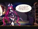 【ウィズメルクリウス】STGは下手だけど、精霊を可愛く育てたい実況プレイ part24