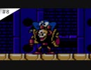 【実況】女が初見でロックマン3 Dr.ワイリーの最期!?を実況プレイ Part8