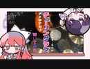 【叩いてみた】チューリングラブ feat.Sou / ナナヲアカリ