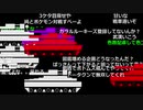 【ニコ生】もこう『あああ』1/8【2020/01/26】