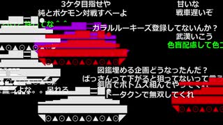 【ニコ生】もこう『あああ』1/8【2020/01/26】