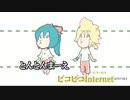 【ニコカラ】とんとんまーえ！（キー-6）【on vocal】