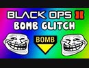 Black Ops 2 Bomb Glitch Trolling & Fun + Trickshot Noobs (Funny Kills, Killcams, Funtage)