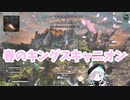 「キングスキャニオン」で遊ぶ2人が面白すぎた…[杏戸ゆげ&叶]