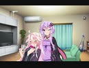 【CeVIO劇場】二人きりじゃないと伝えられないこと【VOICEROID劇場】