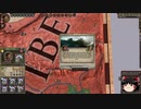 【Crusader Kings2】ボン教プレイ Part59