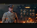 【CoD BO4】ブラックアウト リヒトーフェン2.0 & 1.0 セリフ集