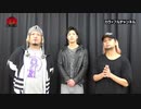 『鬼溝』Stage Talk Vol.33　ゲスト：鷹松宏一　MC：秤谷建一郎a.k.a鬼丸&溝口優