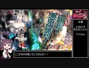 【CR25】東北きりたんは御伽の国に入国するようです　Lv.7