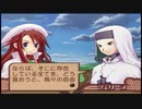 【実況】サモンナイト３の実況がしたい時期【５１サモ目】