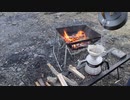 ソロキャンプ(2020.1.21)