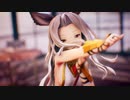 【MMDグラブル】Gimme×Gimme【ゴリマ式スカーサハ 】