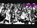 【ラブライブ！MAD】いまわし電話（μ-MODEL）【P-MODEL】