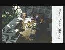 【ぼくのなつやすみ】初心に戻って夏休みをpart7