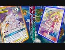 【ポケカ】これがリーリエの全力!! 230ダメージを連打するソルガレオ＆ルナアーラGXデッキ!!!【海香工房。 コラボ】