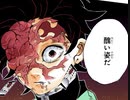 【週刊ジャンプ帝國】週刊少年ジャンプ9号の鬼滅の刃191話を自由に語らせてくれ！【2020】