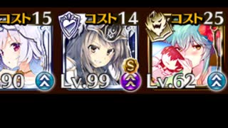 英傑の塔　第12階層　141240pt