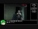 SIREN_RTA_1時間16分30秒_Part2