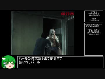 SIREN_RTA_1時間16分30秒_Part2