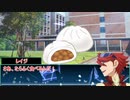 シノビガミ実卓リプレイ　【暁の勾玉】　part1