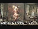 【LAYERS OF FEAR】俺のメンタルが持たないかもしれない　３