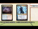 アリーナ勢だってドラゴンストームしたい！！