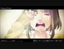 Geras of Love【LiQ⊛歌ってみた】