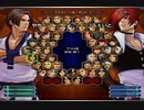 KOF０２UM 西日暮里VERSUS・第４７３回紅白戦・その２（ラスト）