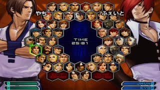 KOF０２UM 西日暮里VERSUS・第４７３回紅白戦・その２（ラスト）