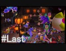 【KH3D】夢！落ちる！距離！ #Last【実況】