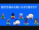 『フォートナイト実況』勝つのは誰だ⁉第２回スゴロク杯その3#70【エレキボットでんたく】