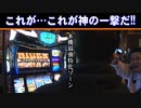 NEW GENERATION　第137話 (3/4)