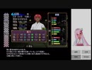 【俺屍R】ランダム俺屍はじめました！！part17【縛り】